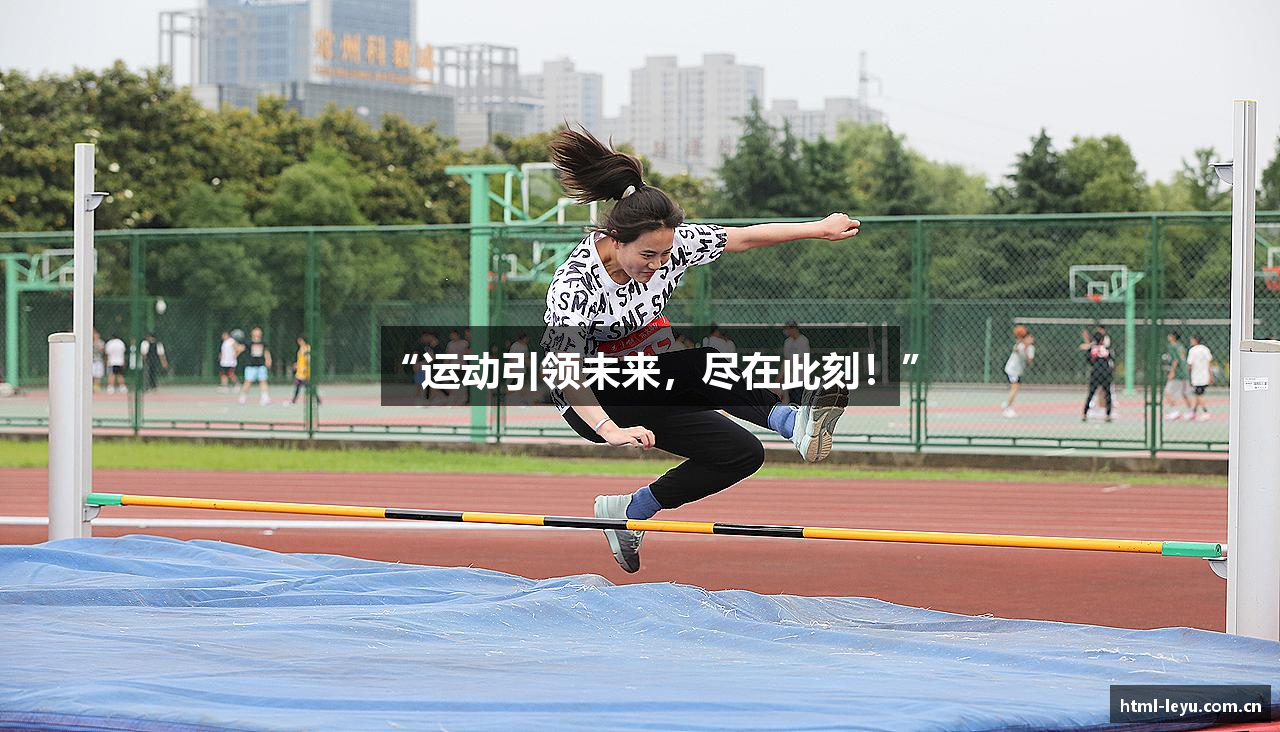 乐鱼