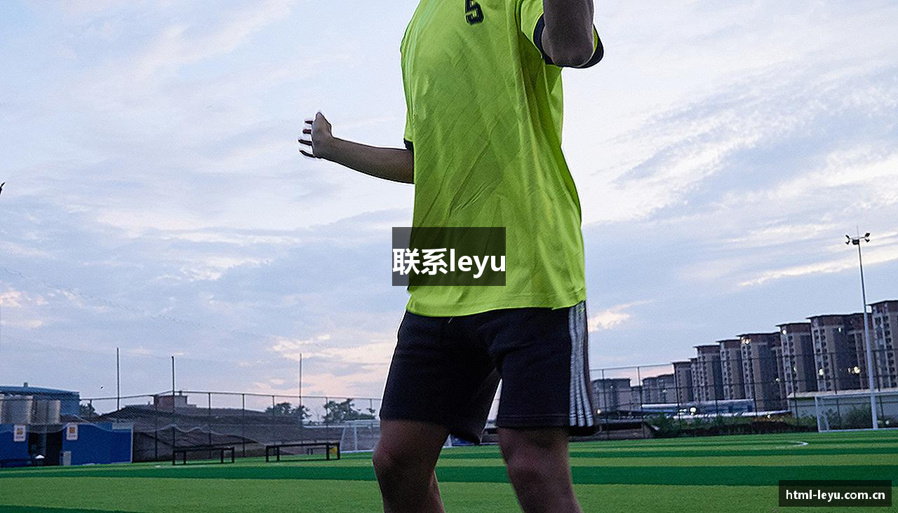 联系leyu